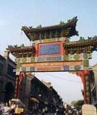 Xian Fanggu street